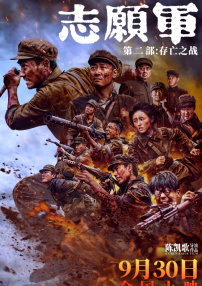 角色扮演