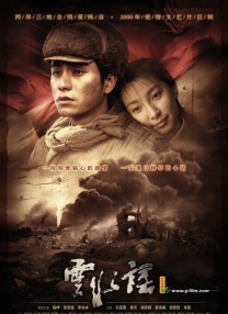 丁香色综合