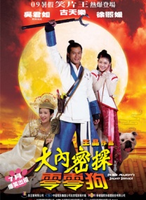 已婚妇女换丈夫