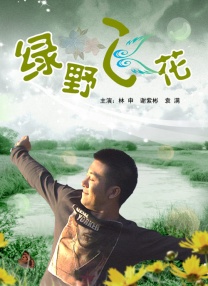 中文字幕亚洲情99在线