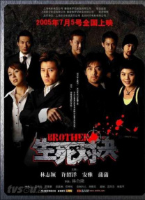 免费一级片