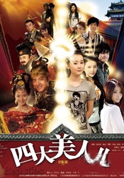 亚洲国产成人在线观看