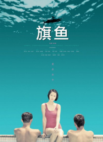 千金被肉h高h艳妇诱春