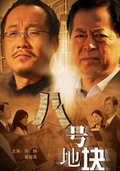 久久综合五月