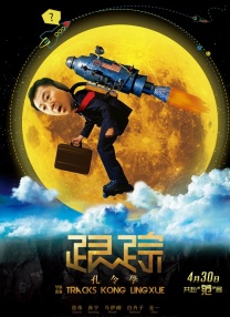 3751性欧美视频在线播放