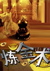 激情速播