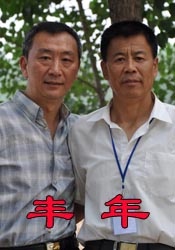 久章草在线视频