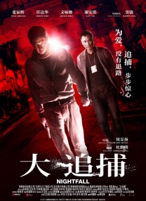 精品免费二区三区三区高中清不卡