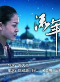 xxxx在线播放