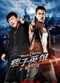 心动的第一次见面