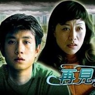 白洁的幸福