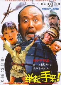 两公的浮之手中字