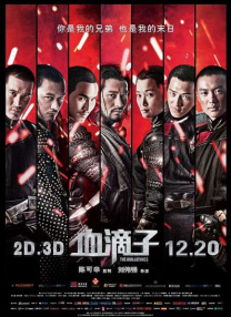 日韩矿转码专一2023