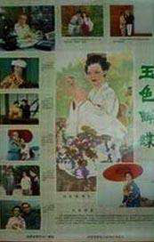 国产精品短视频免费观看
