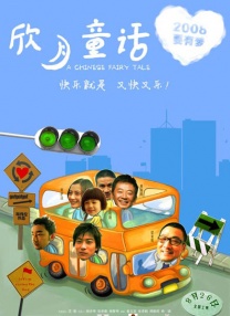 江南女秘书