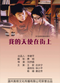 色月丁香