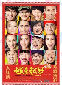 国产成人精品综合在线