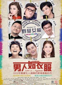 一百次求情
