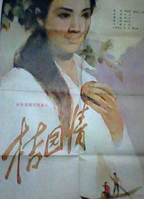 久久99精品久久久久婷婷
