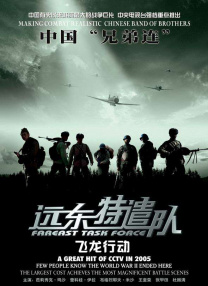 狠狠噪