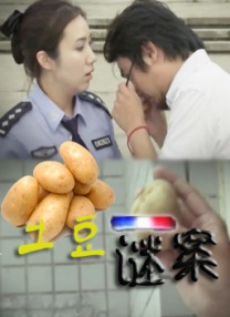 同人不宜