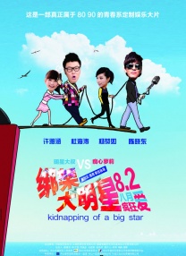 私教的秘密 六月