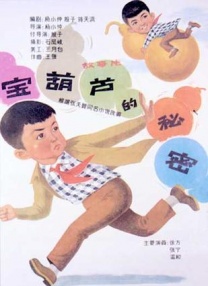 朋友的妻子