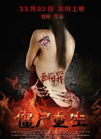 欧美另类tv