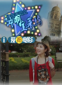 路边摊