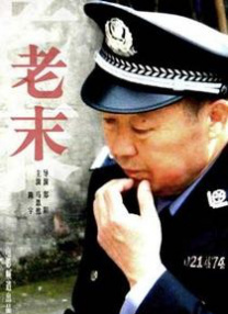chinese男男gay激情fuk