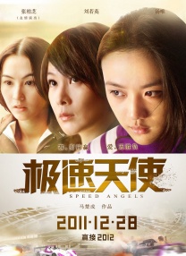 婷婷丁香啪啪
