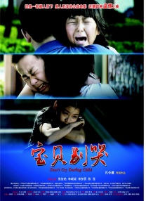 超碰娱乐
