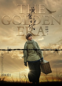 国产igao激情在线观看