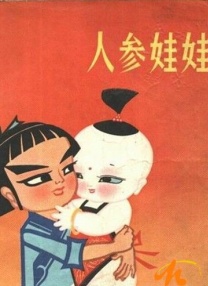 国产猛烈无遮掩视频免费网站男女
