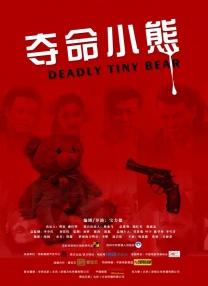 色婷婷综合久久久久中文