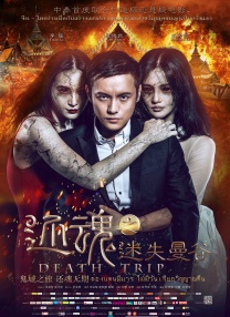 不讲道理的姐夫