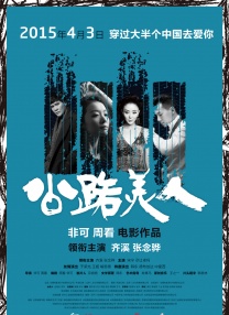 宅男你懂的