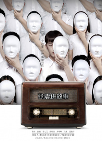 成人观看视频