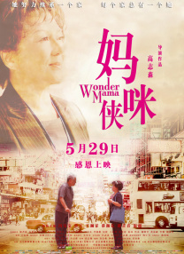 色丁香六月