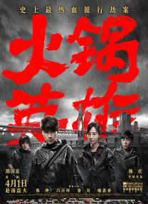 欧美一区二区三区四区五区六区