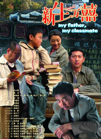 惊讶的表白