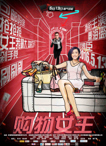 美女扣逼喷水