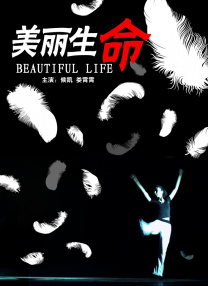 狠射