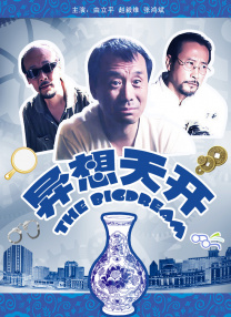处破女处破全过第一次