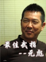一区二区三区国产精品