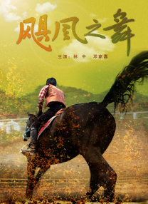 男女啪啪网