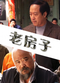 短剧警花张津瑜