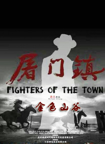 色热综合