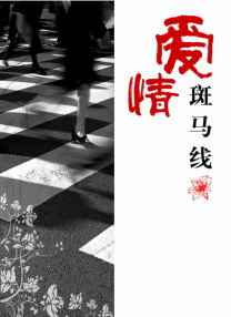 日韩一区在线播放
