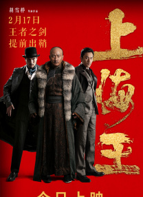 摩登爱情第二季在线看高清
